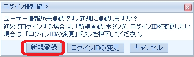 Denbunログイン情報管理