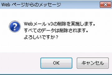 サイトマネージャーへログイン