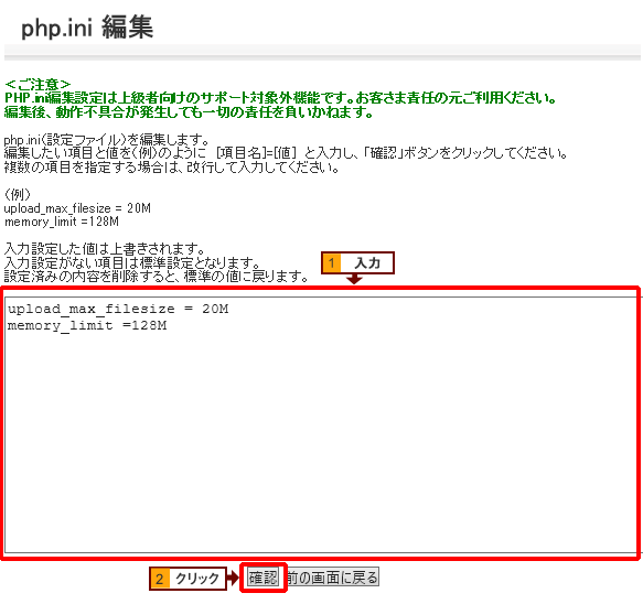 サイトマネージャー