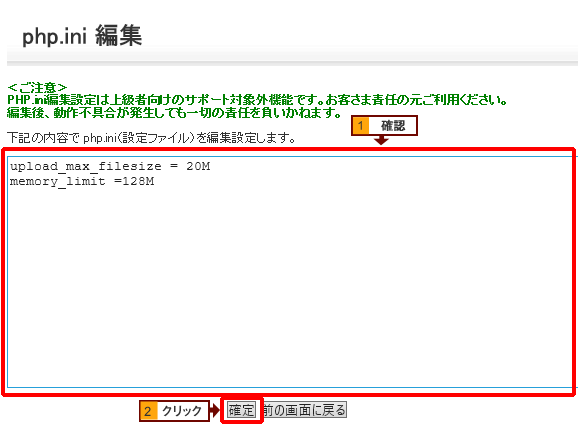 サイトマネージャー