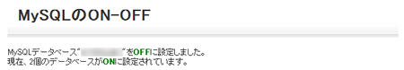 標準データベースご利用の手引き