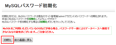 標準データベースご利用の手引き