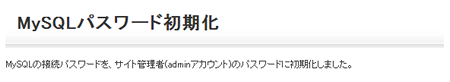 標準データベースご利用の手引き