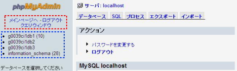 標準データベースご利用の手引き