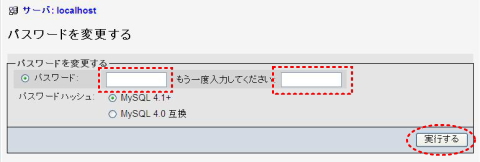 標準データベースご利用の手引き